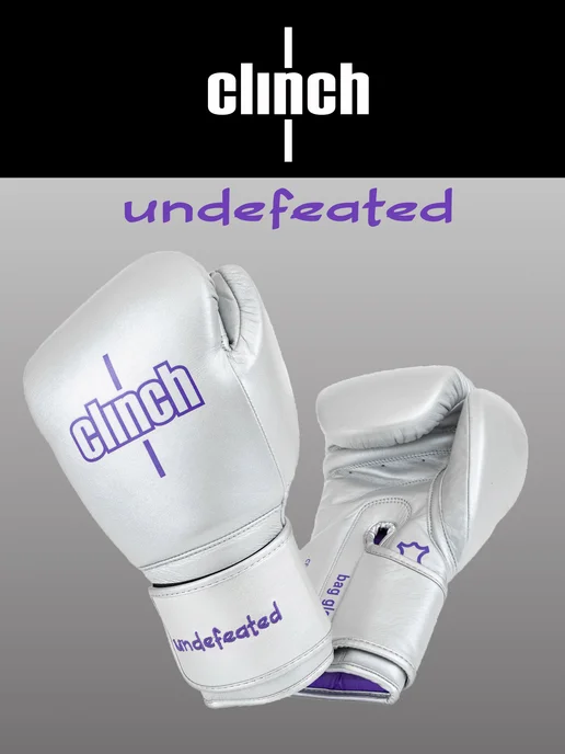 Clinch Перчатки снарядные Bag Undefeated, серый