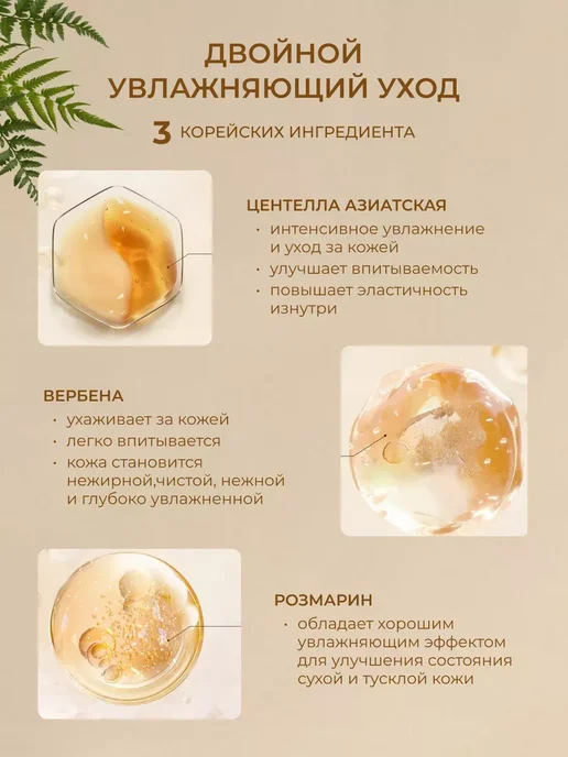 Набор Косметики Детский Подарочный набор уходовой косметики, белый, фото 7