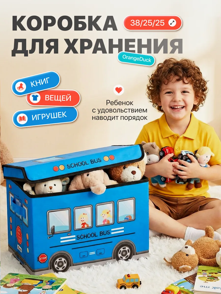 Контейнер для хранения вещей с крышкой коробка