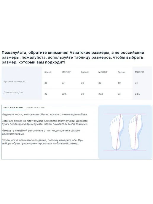 Туфли женские MOOCIE хлопок рос 39 (длина стопы 23 5 см), вариант, фото 2