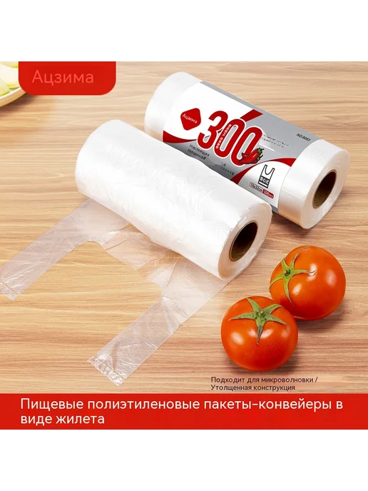 Сумка для хранения свежей Маленький размер, вариант, фото 2