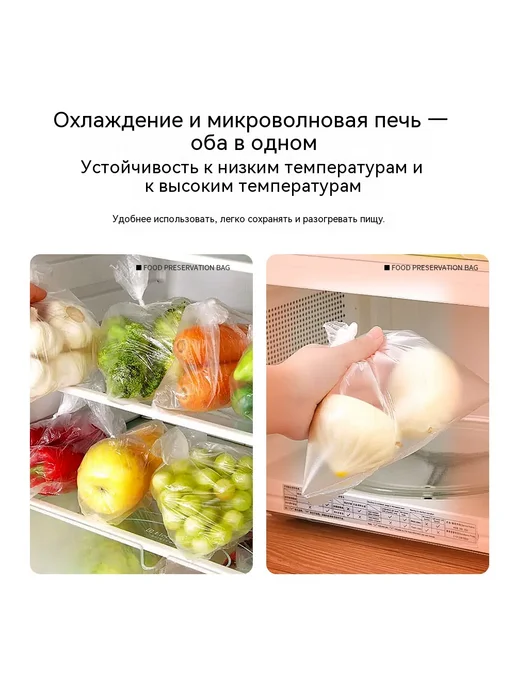 Сумка для хранения свежей Маленький размер, вариант, фото 4