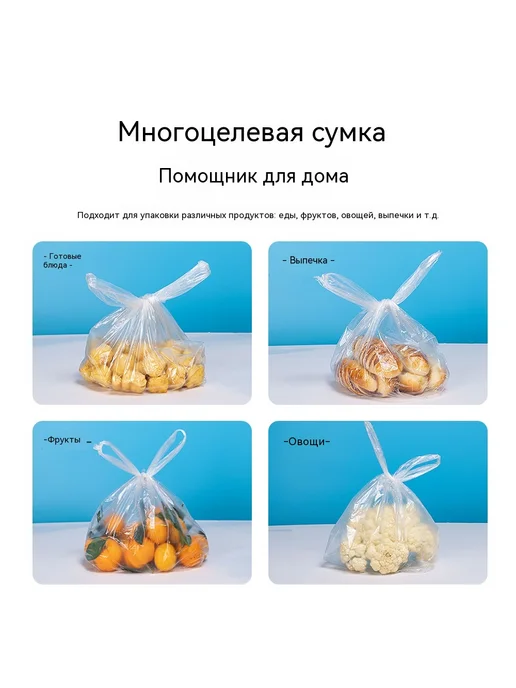 Сумка для хранения свежей Маленький размер, вариант, фото 5