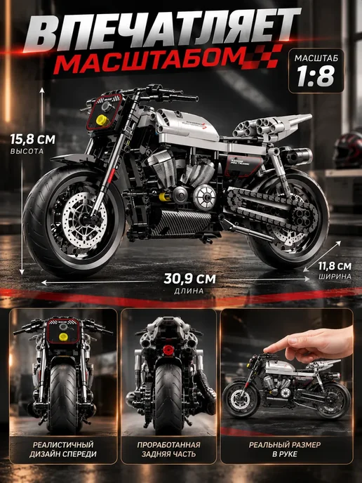 конструктория Конструктор лего мотоцикл HARLEY-XR1200 техник, серый, фото 2