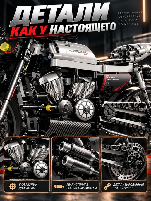 конструктория Конструктор лего мотоцикл HARLEY-XR1200 техник, серый, фото 4