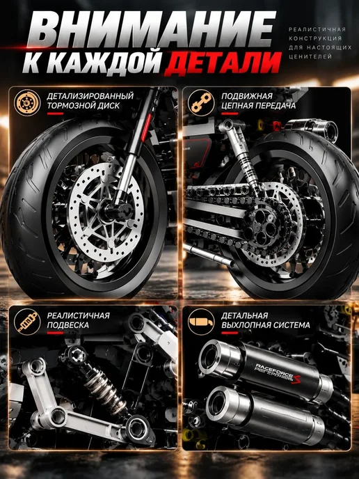 конструктория Конструктор лего мотоцикл HARLEY-XR1200 техник, серый, фото 6