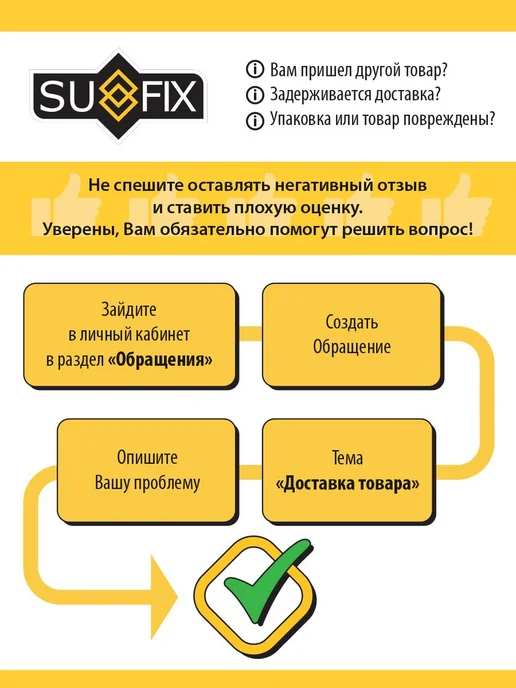 SUFIX Фильтр топливный, вариант, фото 8