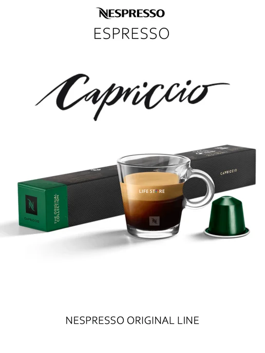 Nespresso Кофе Неспрессо CAPRICCIO, 50 капсул (комплект 5 упаковок), вариант, фото 2