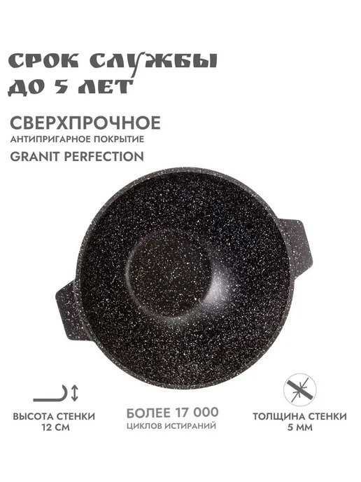 ТМ "ВЕЛЕС" Казан для плова 4л. антипригарное покрытие, с крышкой, 4 л, фото 2