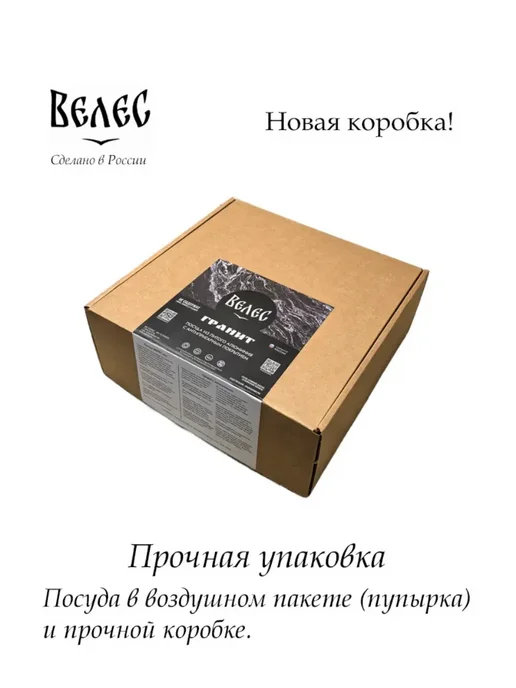 ТМ "ВЕЛЕС" Казан для плова 4л. антипригарное покрытие, с крышкой, 4 л, фото 7