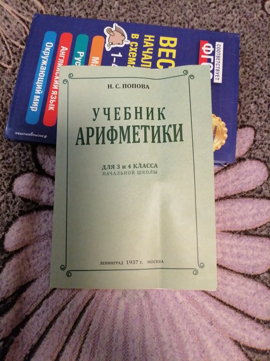Книга
