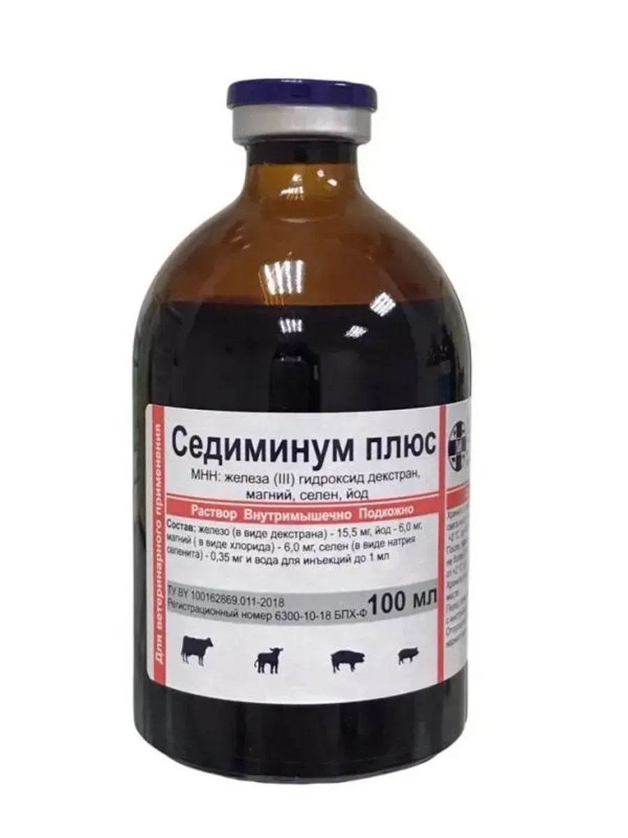 Седиминум плюс, раствор для инъекций, 100 мл