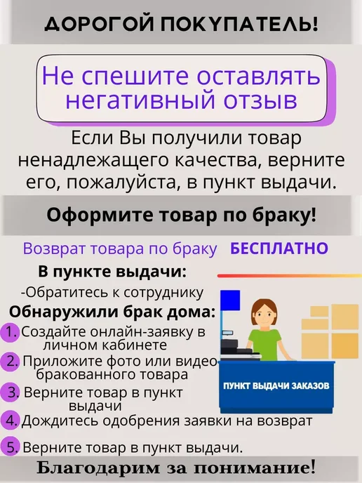 МЕГАМИР Автоматический выключатель 16А двухполюсный, 16А, фото 6