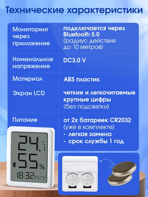 MiaoMiaoce Домашний термометр комнатный гигрометр MHO-C701 Bluetooth, белый, фото 3