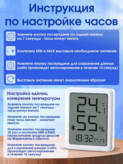 MiaoMiaoce Домашний термометр комнатный гигрометр MHO-C701 Bluetooth, белый, фото 4