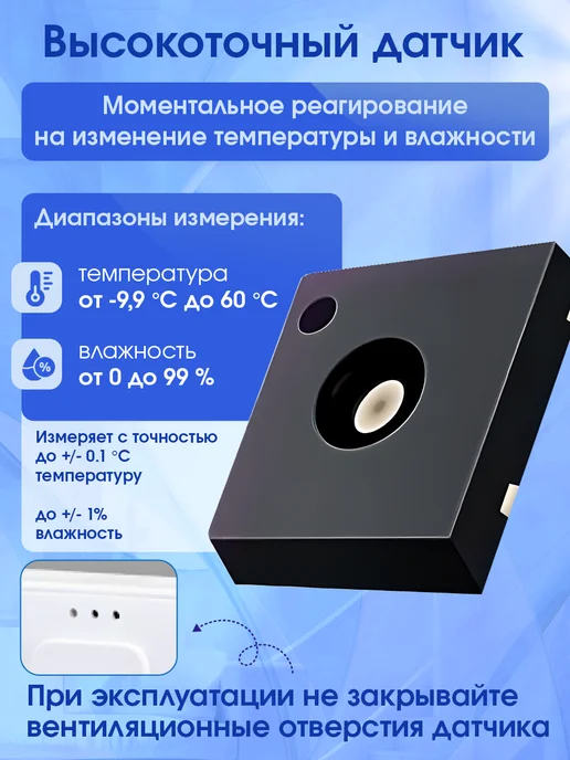 MiaoMiaoce Домашний термометр комнатный гигрометр MHO-C701 Bluetooth, белый, фото 5