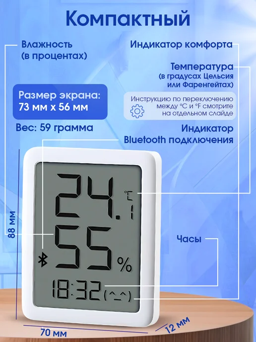 MiaoMiaoce Домашний термометр комнатный гигрометр MHO-C701 Bluetooth, белый, фото 6