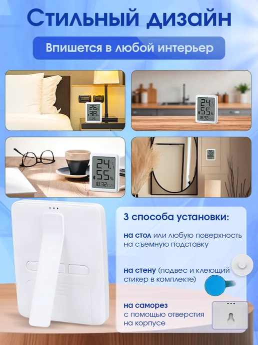 MiaoMiaoce Домашний термометр комнатный гигрометр MHO-C701 Bluetooth, белый, фото 8