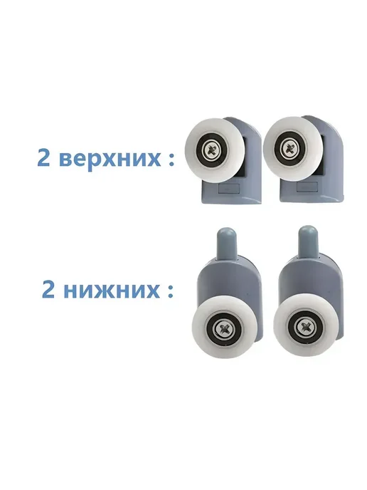Душ деталь Ролики душевой кабины ø25 мм, 4 шт, 1004, пр-во ERLIT, 4 шт, фото 3