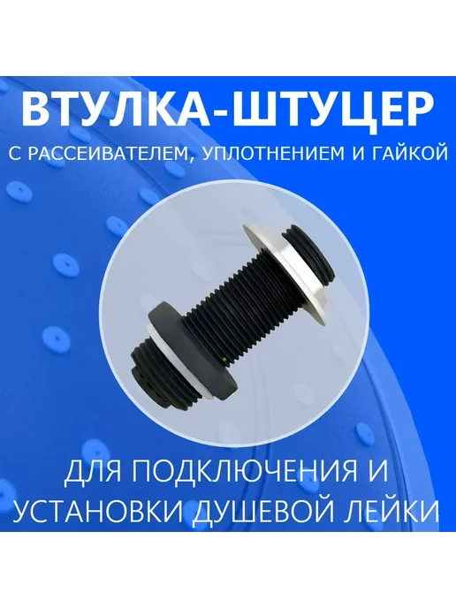 Sanway Втулка штуцер установки подключения лейки душа, n.1, вариант, фото 2