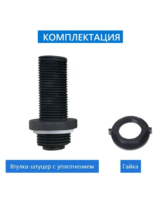 Sanway Втулка штуцер установки подключения лейки душа, n.1, вариант, фото 3