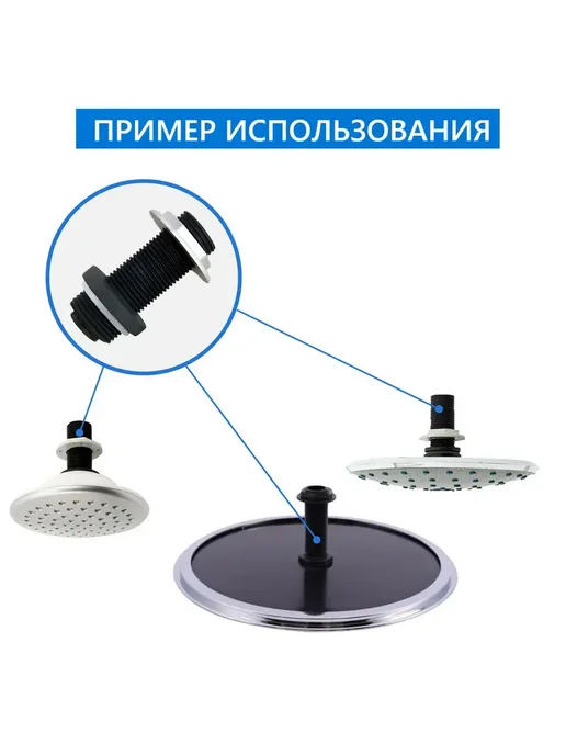 Sanway Втулка штуцер установки подключения лейки душа, n.1, вариант, фото 7