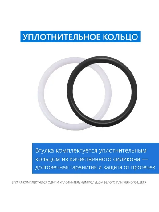 Sanway Втулка штуцер установки подключения лейки душа, n.1, вариант, фото 8