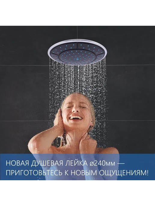 Alex Baitler Душ верхний ø240мм с зеркальным ободком, вариант, фото 2