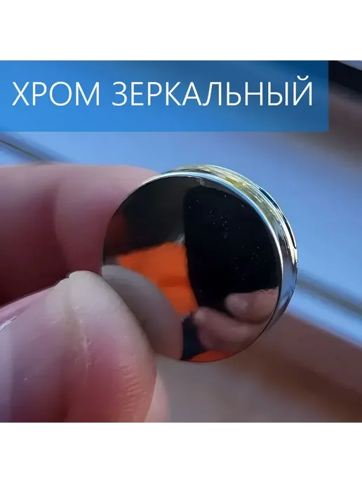 MATURA Заглушки крепления экрана душевой кабины, хром 3 шт, 3 шт, фото 3