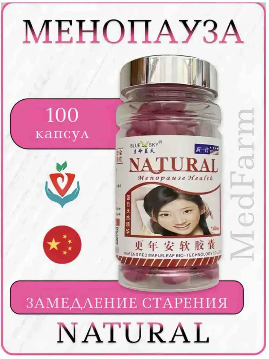 Витамины Natural для Менопаузы Замедление Старения