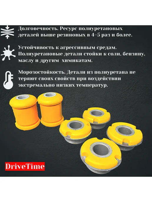 DriveTime Сайлентблоки переднего рычага для ВАЗ 2108-2115, вариант, фото 2