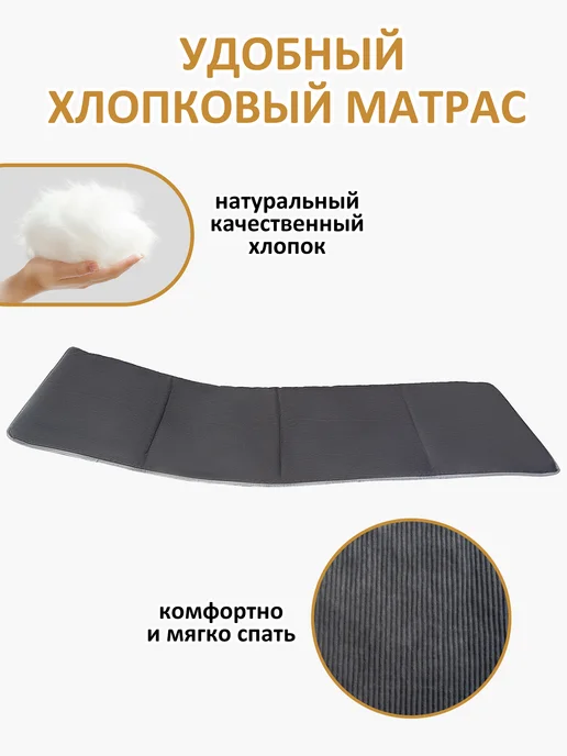 раскладушка с матрасом,взрослая 193х67×29CM до 150 кг, 193x67, 150 кг, фото 3