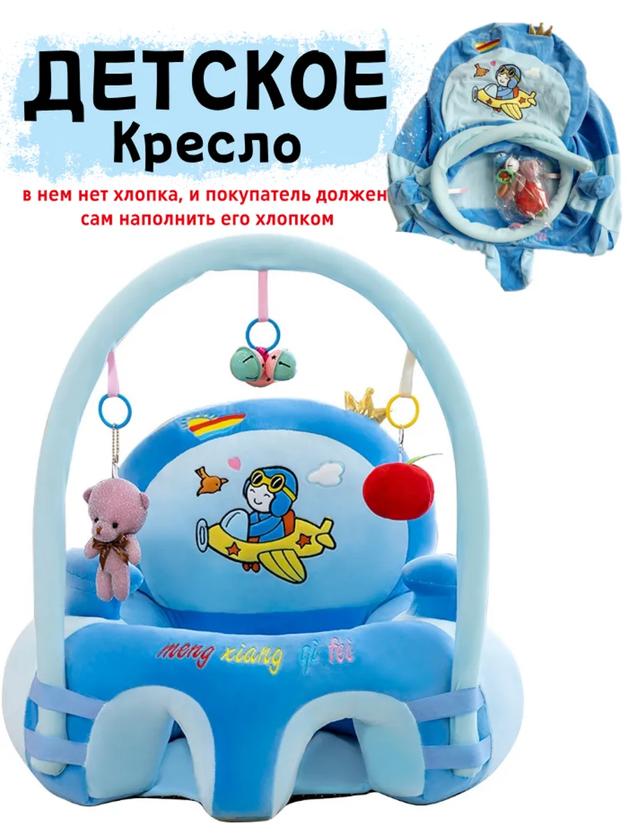 Кресло мягкое детское(Не содержит хлопка)синий