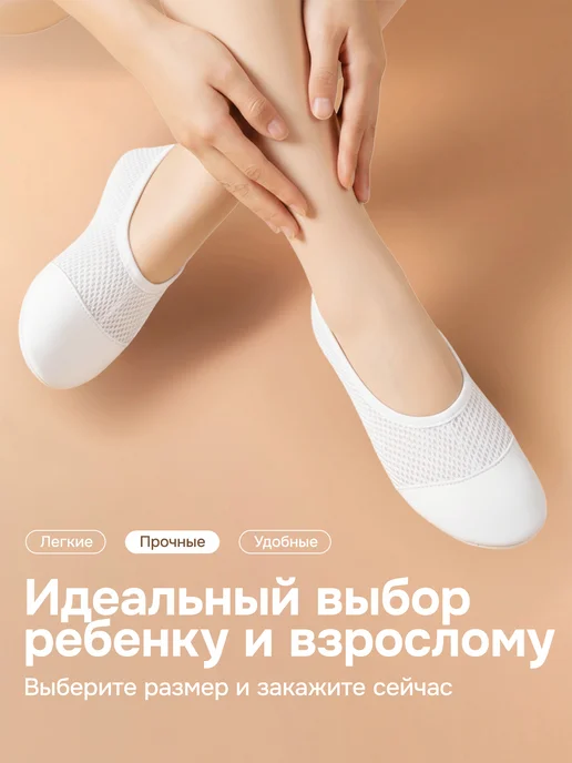 Чешки белые, белый, фото 2