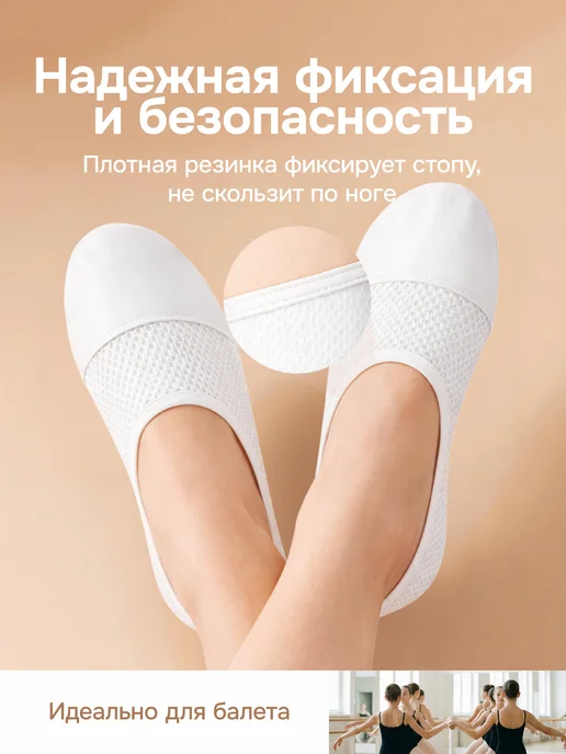 Чешки белые, белый, фото 3