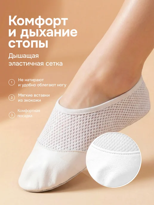 Чешки белые, белый, фото 4