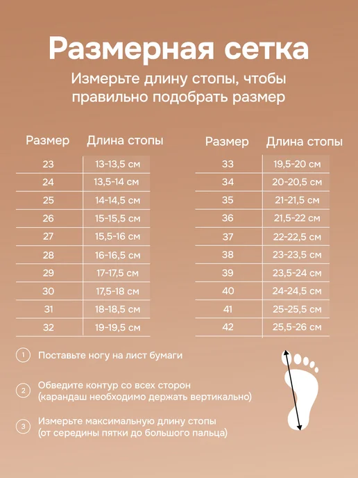 Чешки белые, белый, фото 5