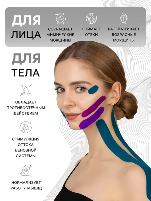 Нимай Нитай Кинезио тейп 5 см х 5 м бежевый для реабилитации, 5 м, фото 2