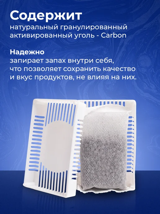 OLSILine Поглотитель нейтрализатор запаха и влаги для холодильника, белый, фото 4