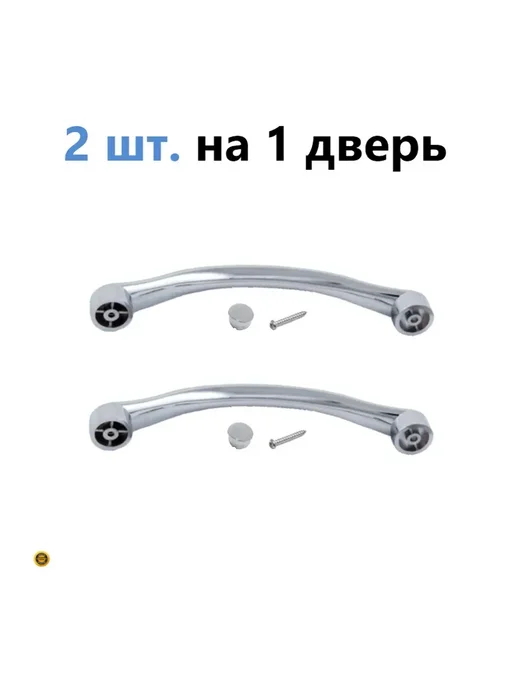 Sanway Ручка двери "Скоба", м ц 140 мм хром зеркальный, 2 шт, 2 шт, фото 2