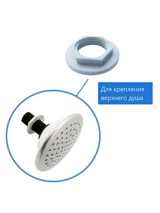 MirWell Гайка крепежная с фланцем штуцера выпуска, верхнего душа, вариант, фото 3