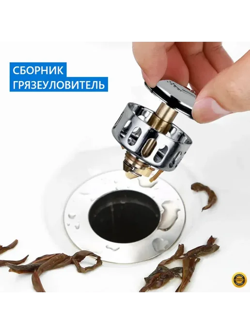 MirWell Слив душевой кабины сифон, клапан грязеуловитель, манжета, 3 шт, фото 7