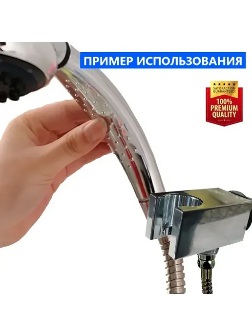 Erlit Выпуск держатель душевой лейки NEW ABS пластик хромированный, вариант, фото 3