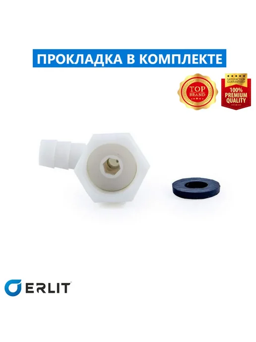 Shower cabin parts Штуцер шланга угловой фитинг концевой поворотная гайка 5 шт, 1 шт, фото 6