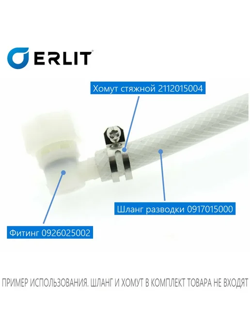 Shower cabin parts Штуцер шланга угловой фитинг концевой поворотная гайка 5 шт, 1 шт, фото 8