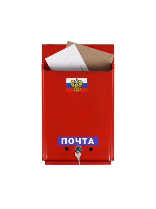 TPremium Почтовый ящик с замком вертикальный бордовый, красный, фото 5