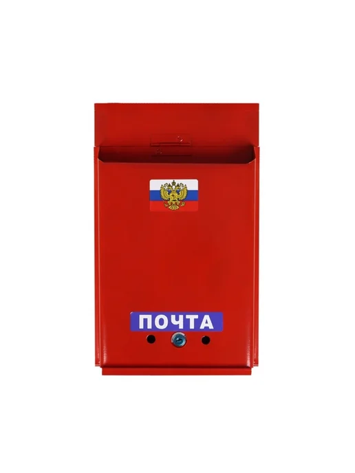 TPremium Почтовый ящик с замком вертикальный бордовый, красный, фото 7
