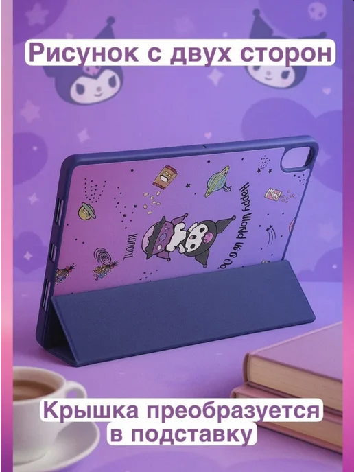 SMARTHORIZON Чехол на Xiaomi Redmi Pad SE 11, фиолетовый, фото 2