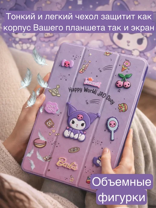 SMARTHORIZON Чехол на Xiaomi Redmi Pad SE 11, фиолетовый, фото 3