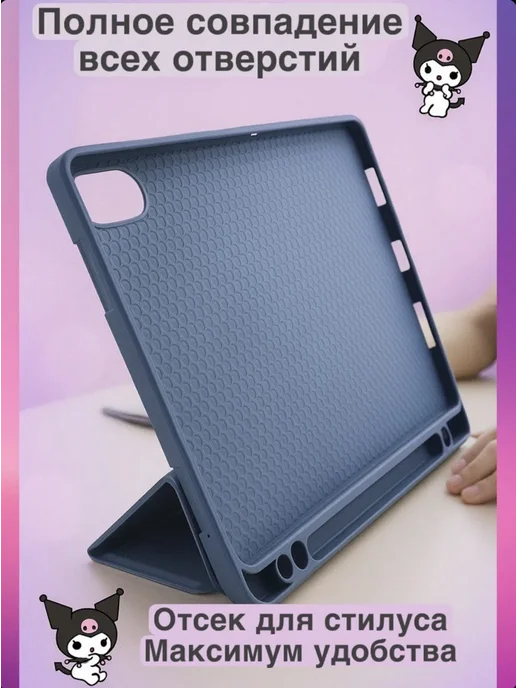 SMARTHORIZON Чехол на Xiaomi Redmi Pad SE 11, фиолетовый, фото 4